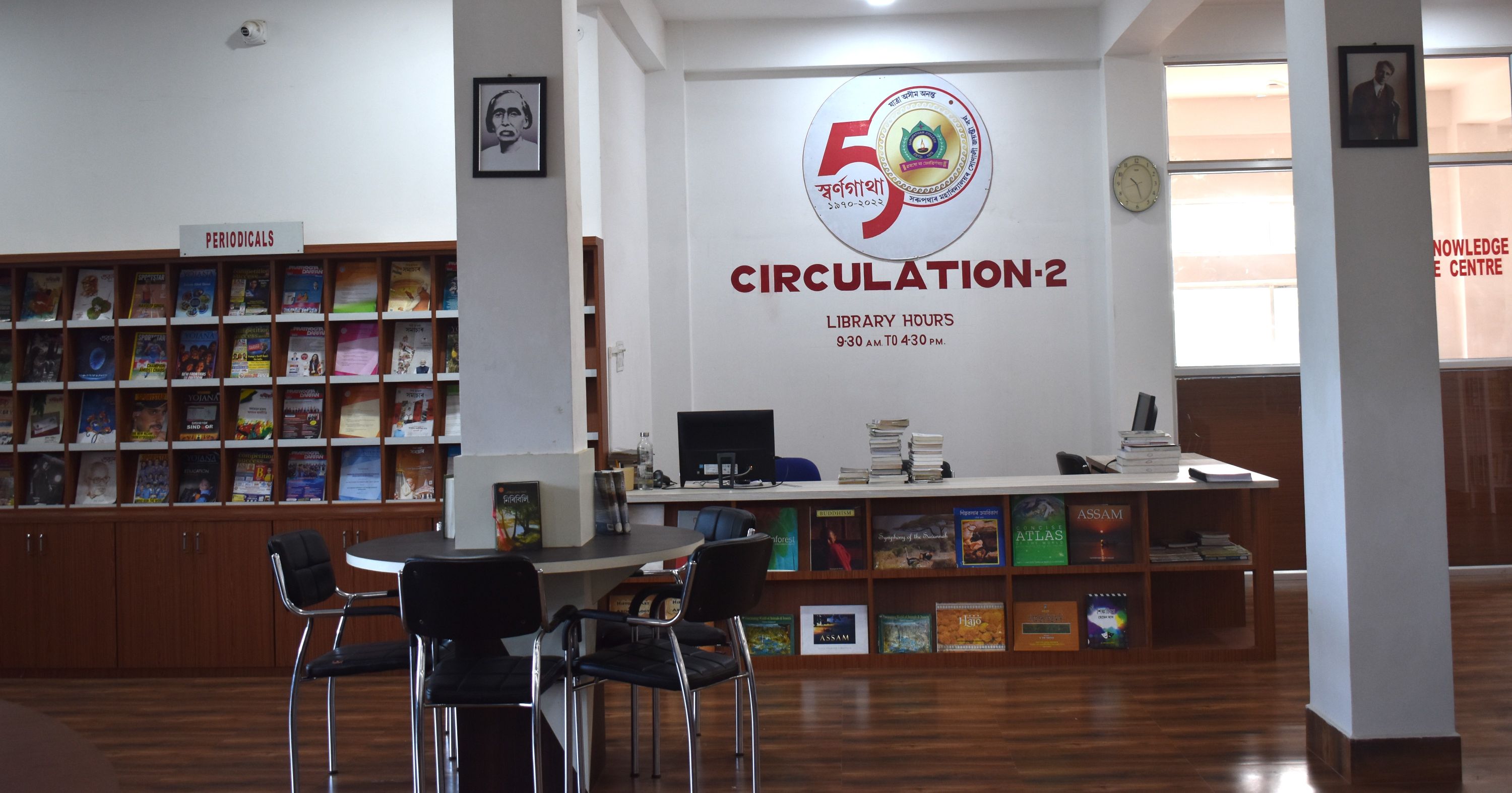 community logo